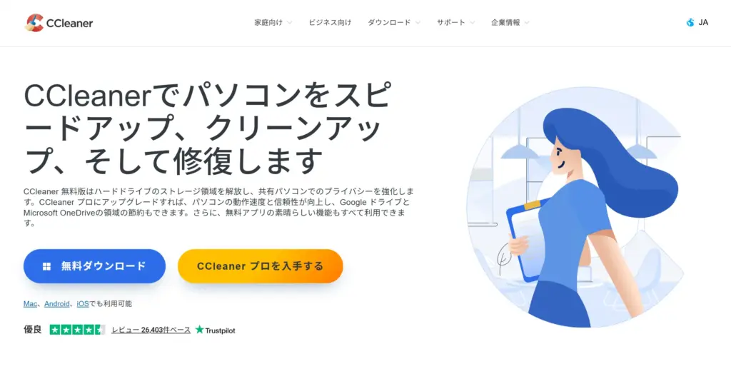 CCleaner