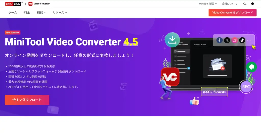 MiniTool Video Converter