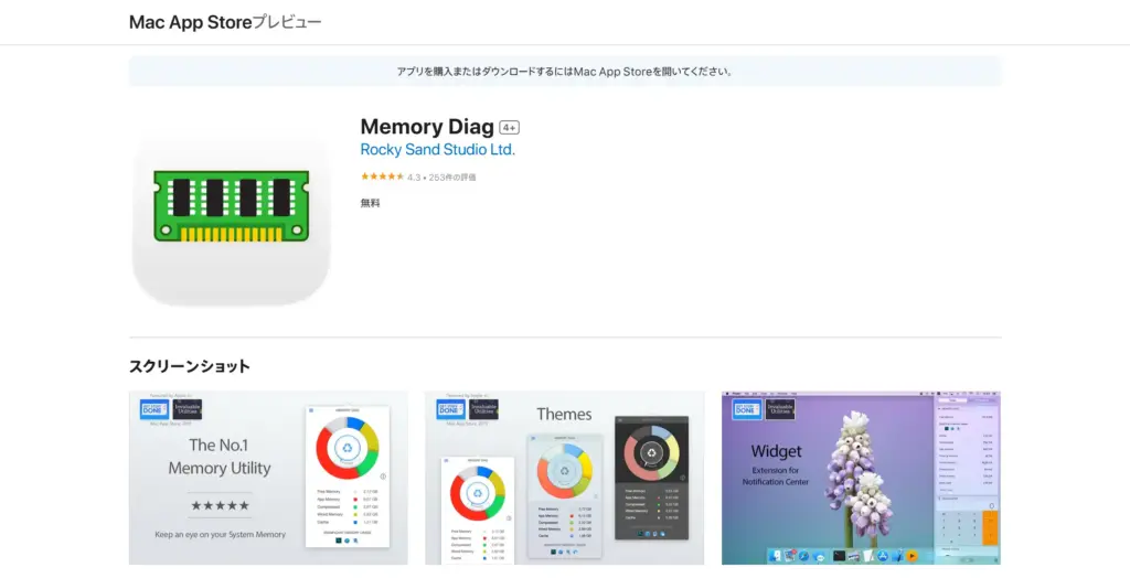 Memory Diag