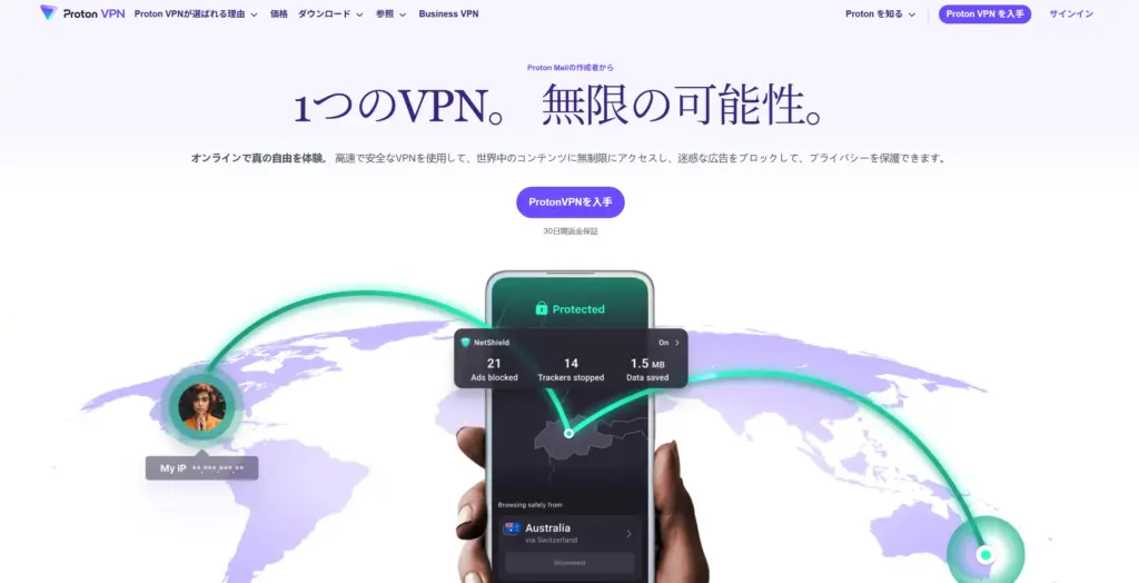 Proton VPN