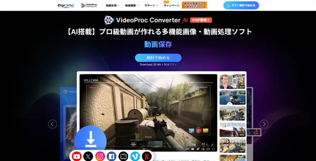 VideoProc Converter