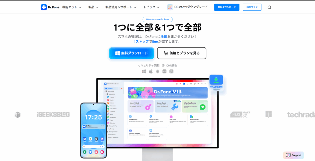 Wondershare Dr.Fone