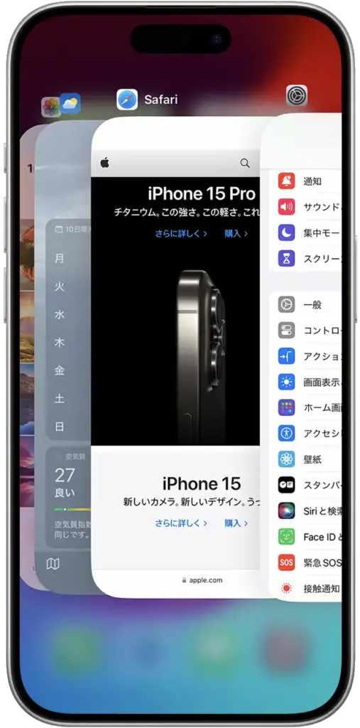 iPhone設定アプリを強制終了